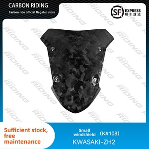 Carénage en fibre de carbone pour Kawasaki <span class=keywords><strong>ZH2</strong></span> - Product Image 6