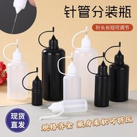 Offre Spéciale noir PE acier inoxydable aiguille trou Cigarette goudron encre bouteille noir opaque étanchéité colle mastic tatouage bouteille en plastique