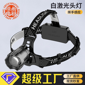 Lampe frontale à capteur longue portée haute intensité, recharge rapide Type C, zoom télescopique, projecteur LED tactique extérieur pour randonnée et camping - Product Image 3