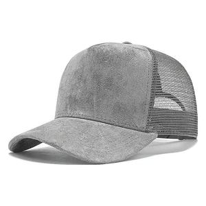 Casquette de baseball, casquette trucker et casquette bec de canard en suède et maille de haute qualité, personnalisable, polyvalente pour la protection solaire et l'ombrage en extérieur - Product Image 1