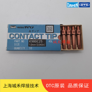 หัวเชื่อม OTC รุ่น K980C25 ขนาด 1.0 มม. 45L โครเมียมเซอร์โคเนียมคอปเปอร์ - Product Image 3