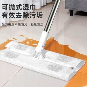 Thickened <b>Mop</b> Cloth Antibacterial <b>Dust</b> Removal Wet Wipes 20 Pieces For Household Floor Cleaning - Product Image 2