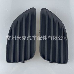 Cadre de phare antibrouillard Camry US 2010 2011 52128 06190 52127 06190, couvercle en plastique pour Toyota Faw JP - Product Image 1