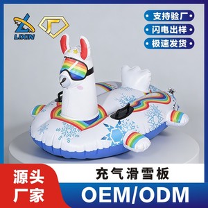 Inflatable Cartoon Llama <b>Snow</b> <b>Tube</b> For Children Winter Outdoor Play 0.5mm PVC Material - Product Image 5