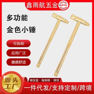 Mini marteau en cuivre 6 en 1, outil domestique multifonctionnel avec fonction tournevis - Product Image 5