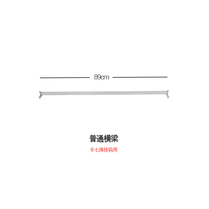 Traverse standard 90 cm - Dongxu