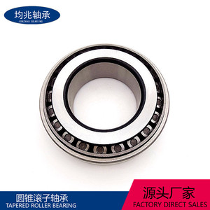 Tapered Roller <b>Bearing</b> 50x90x25 Mm Mb50117290 For Automotive Use No Seal <b>Bearing</b> Steel - Product Image 5
