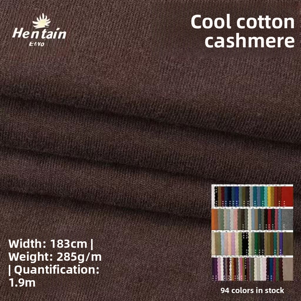 285g RC Rayon Spandex Knitted Stretch Fabric Double-Sided Rib Base Fabric