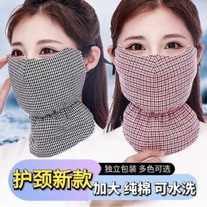Masque thermique d'hiver en pur coton, épais, pour adulte, protection contre le froid, anti-poussière, respirant, lavable, masque de cyclisme - Product Image 5