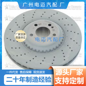 Disco de freno Mercedes-Benz A2224231500 28mm para W204 W212 - Product Image 3