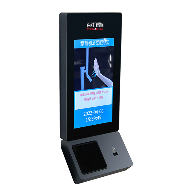 BISEN Biometric Palm Vein Scanner Reader Security Sensor Temperature Measurement Linux OS LED Access Control Memory Card Storage