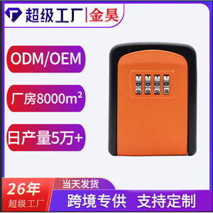 Boîte à clés à combinaison Jinhao Lock Industry, en alliage d'aluminium, verrouillable mécaniquement, pour chantier de construction - Product Image 3