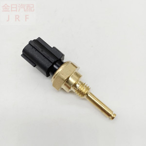 Capteur de température 3L7Z-6G004-BA à connexion rapide pour réservoir d'eau - Product Image 2