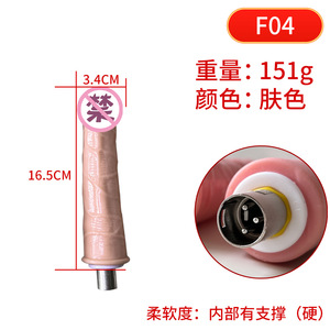 Adult female vibrating dildo sex toy <b>thrusting</b> <b>machine</b> accessories Canon connector erotic simulation telescopic penis - Product Image 4
