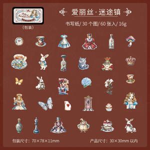 60 feuilles/boîte de mini autocollants PET de la série Fairytale Town de la taille d'une paume pour décorations de journaux - Product Image 6