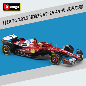 BBUrago 1:18 2025 SF-25 # 16 Leclerc # Modèle de voiture de Formule 1 en alliage métallique moulé sous pression 44 Hamilton pour collectionneurs, cadeau, vente en gros - Product Image 2