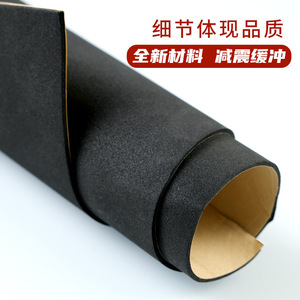 Adhesive Backed Sponge Board Foamed Epdm Black Vibration Damping Sound Insulation Cushioning For Mechanical Cabinet Doors - Product Image 4