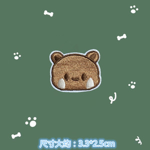 Parche de Tela de Sarga con Bordado de Osito en Forma de Corazón, Autoadhesivo y con Diseño de Dibujos Animados - Product Image 3