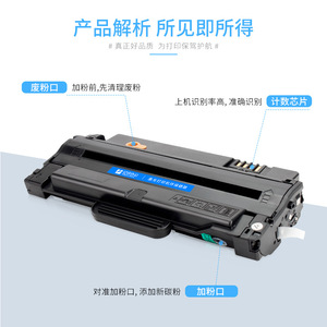 ตลับหมึกที่ใช้ร่วมกันได้ MLT-D102L สำหรับซัมซุง ML-2146 2541 2547 เครื่องพิมพ์ผลผลิตสูง 2500 หน้า - Product Image 3