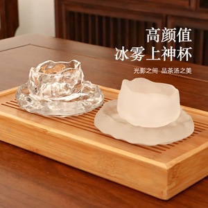 Tasse à thé en verre givré avec soucoupe, résistante à la chaleur, de forme irrégulière, nouveau style chinois, pour la maison, la salle de thé, la maison de thé - Product Image 1