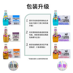 ขวดขนาด290มล. * 12ขวดบรรจุกล่องนำเข้าจากประเทศไทยเมล็ดโกโก้เชียน้ำผลไม้รสผลไม้ปราศจากไขมันกล้วยว่านหางจระเข้สับปะรด - Product Image 4