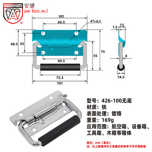 Anwang - Asa con resorte de 100 mm sin placa base, empuñadura de acero cromado para cajas de madera y cajas de herramientas - Product Image 1