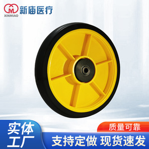 <b>Plastic</b> <b>Wheel</b> 8 Inch PP Core PVC Coated Universal Caster With Brake For Medical Equipment - Product Image 1