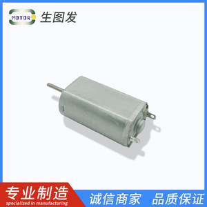 มอเตอร์ไฟฟ้าขนาดเล็ก 050 DC 36V สำหรับอุปกรณ์การแพทย์และระบบล็อคอิเล็กทรอนิกส์ - Product Image 2