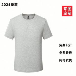 T-shirt unisexe décontracté à col rond en polyester respirant à séchage rapide, idéal pour la gym, nouveau modèle, personnalisable avec logo, style formel, vente en gros usine - Product Image 4