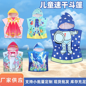 Children's Wearable Bathrobe Microfiber Quick-Dry Beach <b>Towel</b> Cartoon Pattern 60x120cm For Kids - Product Image 5