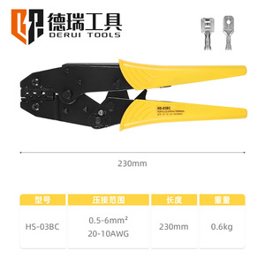 Derui <b>Tools</b> HS-03BC <b>Mini</b> Crimping Pliers Set High Carbon Steel Wire 22 AWG Front Entry DIY <b>Tool</b> <b>Kit</b> - Product Image 3