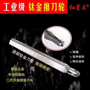 Ensemble de tête de coupe de verre entièrement automatique Jingling, support de coupe diamant avec pince de fixation en cuivre, prend en charge la machine de découpe de colonnes - Product Image 3