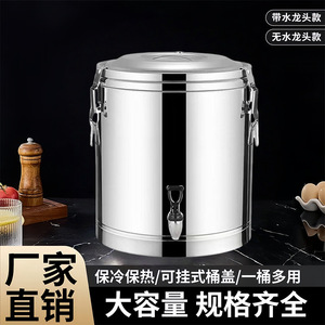 Contenedor Aislado de Acero Inoxidable Xinrong de 10L con Calefacción Eléctrica para Uso Comercial - Product Image 4