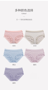 <span class=keywords><strong>Culotte</strong></span> en dentelle pour filles, sous-vêtements en coton pour adolescentes, <span class=keywords><strong>culotte</strong></span> Sexy sans couture - Product Image 6