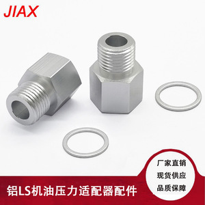 อะแดปเตอร์เกจวัดแรงดันน้ำมันอลูมิเนียม M16x1.5 ถึง 14NPT สำหรับการอัพเกรดเครื่องยนต์ LS - Product Image 5