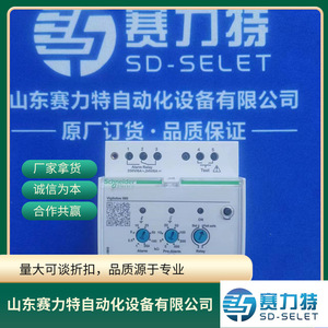 Localisateur de défauts d'isolation Schneider IMDIFL12C pour la surveillance et le contrôle industriel - Product Image 5