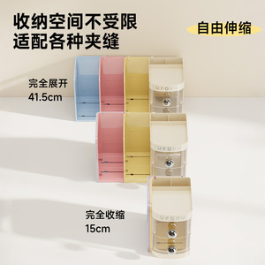 Extendable Desktop Bookend Multi Layer Storage <b>Box</b> With Drawers For Office Organizing Books And Stationery - Product Image 5