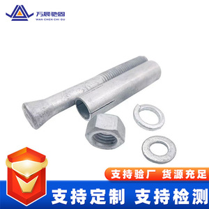 สลักเกลียวขยายตัว Q235 เหล็กกล้าคาร์บอน ชุบกัลวาไนซ์แบบจุ่มร้อน สำหรับงานก่อสร้างและประตูรักษาความปลอดภัย - Product Image 4