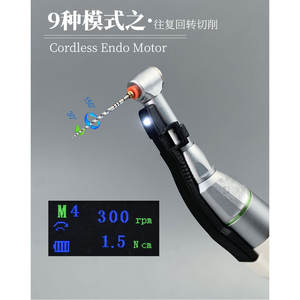 Moteur de pièce à main dentaire sans fil à mouvement alternatif avec lumière pour traitement endodontique - Product Image 4