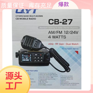 Radio Véhicule QYT CB 27 Ondes Courtes Talkie-Walkie 26.965-27.405MHz Antidérapant Machine Complète - Product Image 5