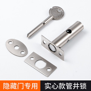 Concealed Passageway Manhole Lock Nickel Plating High Safety Fireproof Door Lock Hardware Accessory - Product Image 3