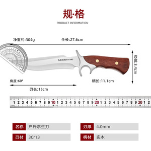 Couteau d'extérieur, couteau à viande mongol à haute dureté, couteau portable pour le camping et la survie en milieu sauvage, ultra-affûté - Product Image 5