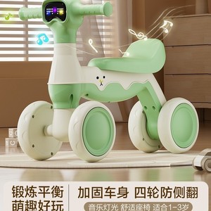 Draisienne pour enfants - Trottinette à 4 roues pour bébés de 1 à 3 ans. Musique et lumières. Fonction anti-retournement. Marche-bébé. Mignon sw - Product Image 5