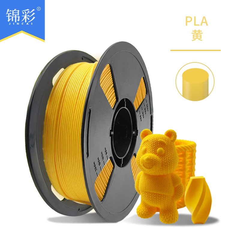 PLA Yellow