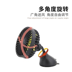 Ventilador de coche, Mini ventilador de refrigeración portátil USB para coche, montable en ventilación de aire con ventosa, Material ABS negro - Product Image 4