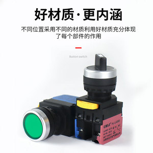 Interruptor de Botón Pulsador Chli HL-LA38S 22mm 1NC con LED Verde Iluminado y Terminal de Tornillo - Product Image 3