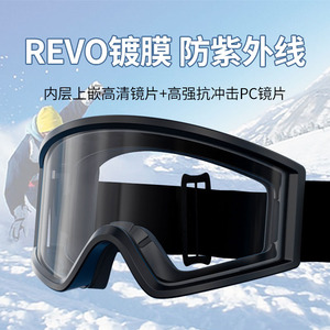 Gafas de esquí con lentes cilíndricas, doble capa, antivaho, protección UV para deportes de nieve, modelo 7093 - Product Image 3