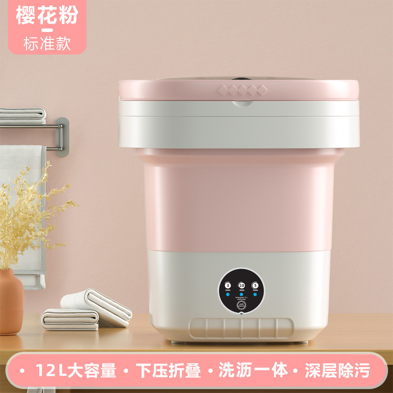 Large [12l sakura pink] blue light + drain basket + drain pipe