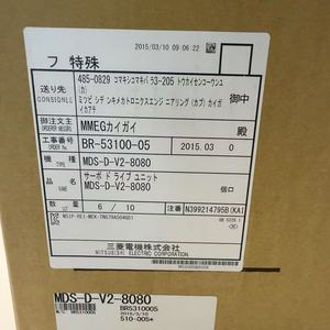 อุปกรณ์ไฟฟ้าคุณภาพสูงรุ่นใหม่และเป็นของแท้ MDS-D-V2-8080 - Product Image 2