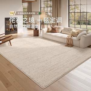 พรมดีไซน์วาบิซาบิ พรมปูพื้นรูปสี่เหลี่ยมผืนผ้า ซักได้ ใช้ในห้องนั่งเล่น ห้องนอน ปูเต็มพื้นที่ ลายแบบนามธรรม ฤดูใบไม้ผลิ 2026 - Product Image 1